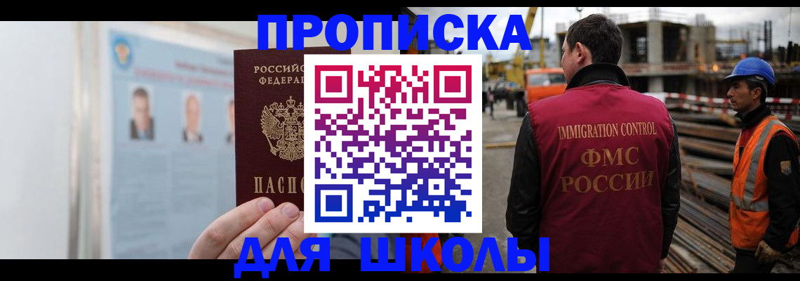 пропишу в квартире в Мценске
